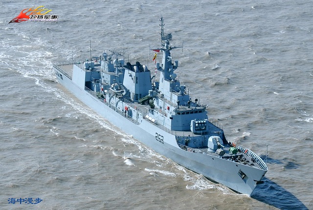PNS Saif Pakistan Navy