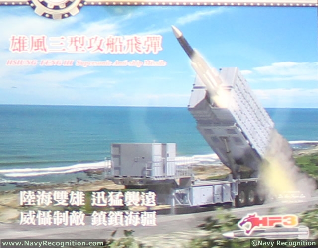 At TADTE 2013, the Taipei Aerospace & Defense Technology Exhibition, ROC Navy (Republic of China - Taiwan) unveiled for the first time a land-based version of the locally designed and produced Hsiung Feng III (HF-3) supersonic anti-ship cruise missile. The mobile launcher is a 6 wheeled trailer carrying 4 canisters. Each canister can launch one HF-3 missile.