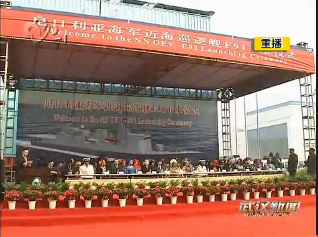 On January 27, 2014 the first of two P-18N offshore patrol vessels (OPV) ordered by the Nigerian Navy was launched at the China Shipbuilding & Offshore International Company (CSOC) at Wuchang Shipyard in Wuhan, China. CSOC is part of the part of the State Shipbuilding Corporation, China Shipbuilding Industry Corporation (CSIC).
