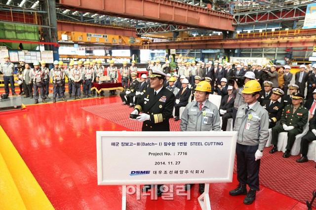 The steel cuting cutting ceremony of the first KSS-III (Jangbogo III programme) heavy diesel-electric submarine took place yesterday (November 27th) at DSME shipyard in presence of the Republik of Korea Navy (ROK Navy) Chief of Staff, Defense Acquisition Program Administration (DAPA) representatives and DSME officials. 