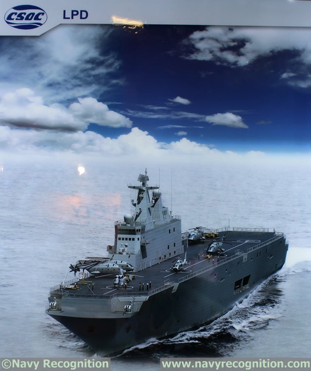 The first details on a future landing helicopter dock (LHD) amphibious assault ship for the People's Liberation Army Navy (PLAN) may have emmerged on a government website in China.
