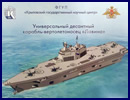 The construction of a large versatile landing ship is planned for 2018, Captain 1st Rank Vladimir Tryapichnikov, chief, Shipbuilding Dept., Russian Navy, has told the Russian News Service radio in an interview. . The Lavina (Avalanche) project was first unveiled during the ARMY-2015 defense exhibiton. 