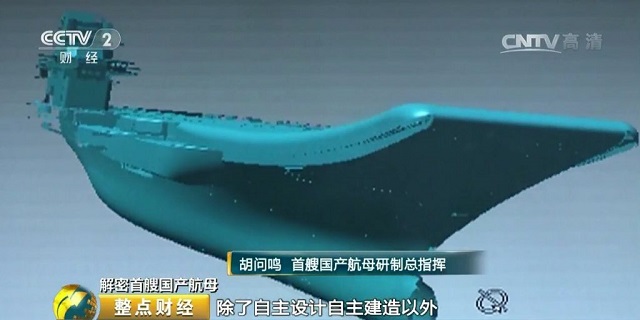 China 2nd Aircraft Carrier PLAN 2