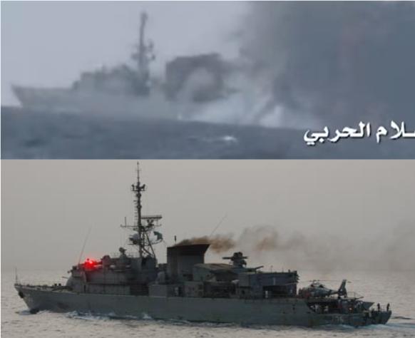 Royal Saudi Navy Al Madinah class Frigate 1