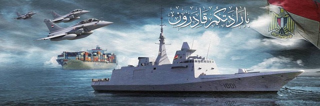 On the occasion of the inauguration ceremony of the new Suez Canal on August 6th, the FREMM frigate Tahya Misr, delivered by DCNS to Egypt on June 23rd, has joined a large part of the naval fleet around Marechal Abdel Fattah al-Sissi, President of the Arab Republic of Egypt. Benefiting from the latest developed technologies, the multimission frigate, now operational, contributes to the modernization of the Egyptian forces’ defence mechanisms.