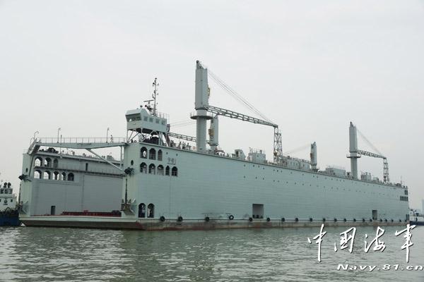The People's Liberation Army Navy (PLAN or Chinese Navy) launched its first self-propelled floating dock nammed Huachuan I. According to the the official People’s Liberation Army Daily, “The ship’s launch marks a further breakthrough in shifting repairs to our military’s large warships from set spots on the coast to mobility far out at sea.”