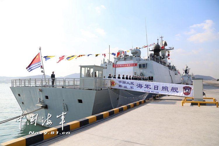 Type 054A Frigate Rizhao PLAN China 2